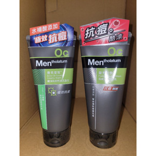 全新曼秀雷敦 抗痘淨涼/極淨抗痘控油 洗面乳100g (臺南/高雄)當天出貨) 2027/03