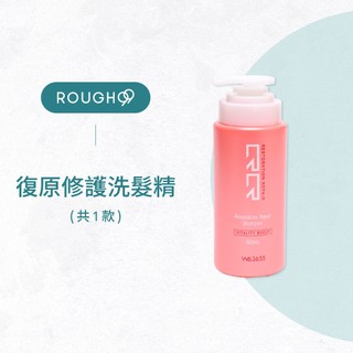 ⎮Rough99⎮ Wajass 威傑士｜復原修護洗髮精 500ml