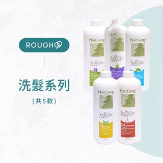 ⎮Rough99⎮ 寶齡富錦 ｜ 洗髮精 清涼舒壓 芬多精 三勝肽 ️深層頭皮養護洗髮精 jean care 髮原素