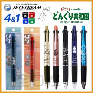 💠保證正版💠 日本製 Jetstream 4&1 吉卜力 龍貓 黑貓 無臉男 原子筆 自動鉛筆 霍爾的移動城堡 天空之城
