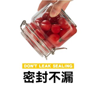 臺灣出貨 玻璃密封儲物罐食品瓶子蜂蜜檸檬百香果瓶泡菜罈子家用儲存罐 食品密封罐 密封罐 保鮮盒 密封保鮮罐 儲物罐