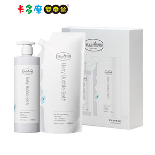 【Baan 貝恩】貝恩嬰兒泡泡香浴組 (500ml+800ml補充包) 溫和不刺激 泡沫柔細｜卡多摩