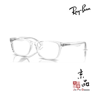 RAYBAN RB5315D 2001 53MM 透灰色 雷朋眼鏡 直營公司貨 JPG京品眼鏡 5315D