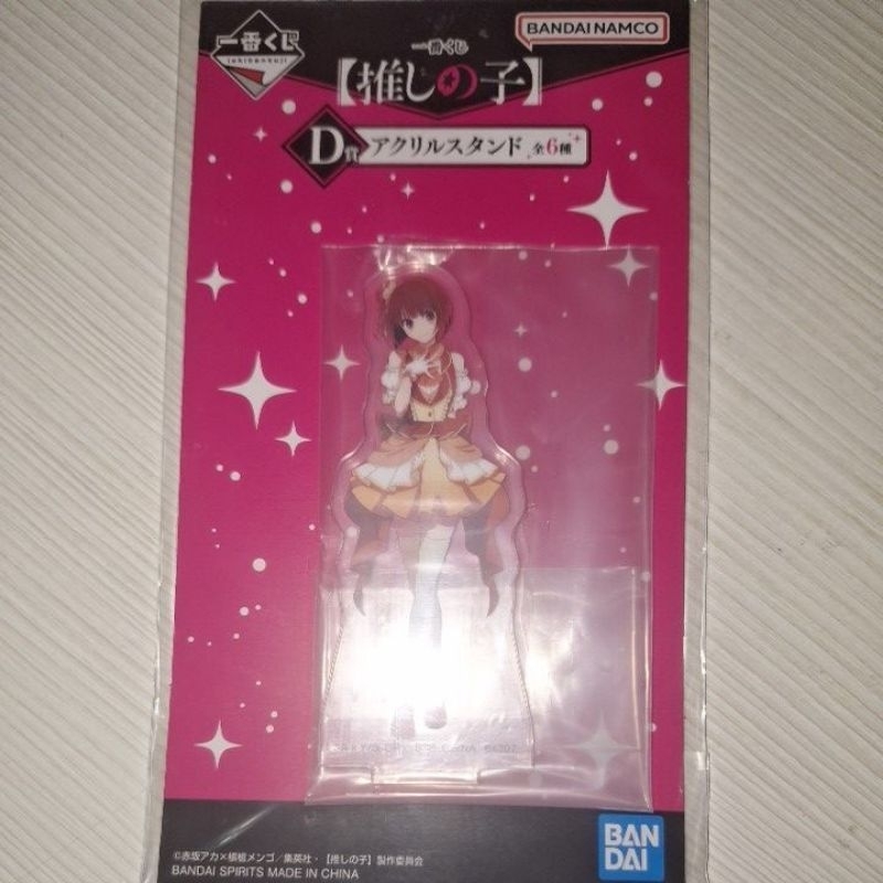 我推的孩子 一番賞 D賞 加奈立牌 有馬佳奈