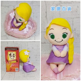 樂佩 魔髮奇緣 長髮公主 全新 迪士尼 日版 娃娃 14公分 T-ARTS ちょ 絨毛 玩偶 Disney 正版 布偶