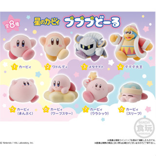 【LUNI 玩具雜貨】現貨 BANDAI 星之卡比好朋友植絨公仔 盒玩 整套8款 卡比之星 任天堂