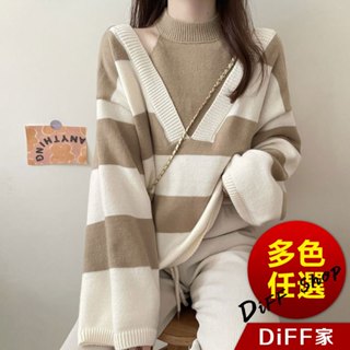 【DIFF】韓版假兩件露肩寬鬆條紋針織上衣 毛衣 長袖上衣 女裝 衣服 長袖t恤 保暖上衣 冬裝 發熱衣【W534】