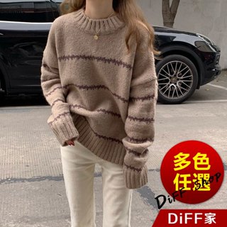 【DIFF】韓版復古日系慵懶條紋寬鬆毛衣 針織上衣 毛衣 長袖上衣 女裝 衣服 發熱衣 保暖上衣 冬裝【W253】