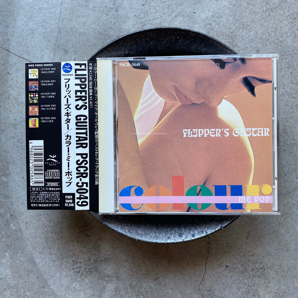 平常小姐┋2手CD有側標┋Flipper's Guitar《Colour Me Pop》