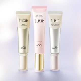 【2025新版】ELIXIR 怡麗絲爾 彈潤多效美肌乳 小金管 防曬 美白 小銀管 小粉管 資生堂 SHISEIDO