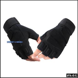 【野戰搖滾-生存遊戲】黑鷹戰術半指手套【黑色、軍綠色、沙色】戰術手套射擊手套騎車手套登山手套勤務特警格鬥重機手套