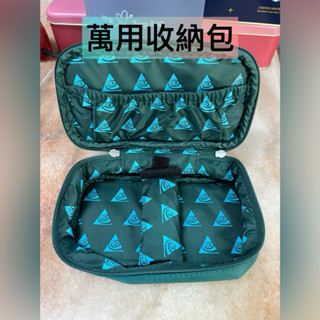 《全新》萬用收納包 化妝包 藥品包 收納袋