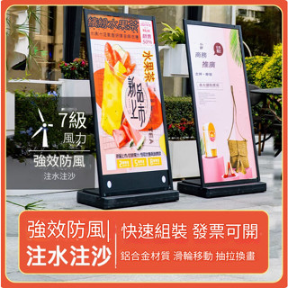 【AnDa 安達】落地式戶外海報架註水廣告牌防風展示牌KT展示架水牌斜面店口立牌