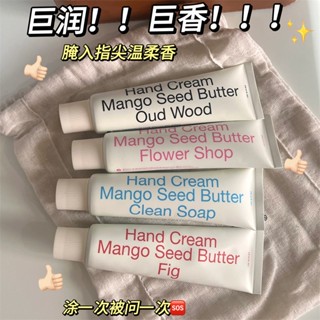 香水護手霜 護手乳 護手霜50g 滋潤護手霜 保濕護手霜 防乾裂美白持久留香 保濕護手霜 香氛護手乳 手部護理 潤膚乳液