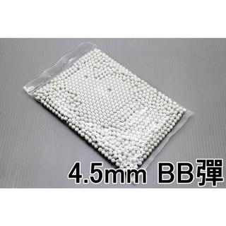 2館 超精密研磨 4.5mm BB彈 0.18g 彈丸 A100 SP500 玩具槍 BB槍 中折式 折槍 競技槍
