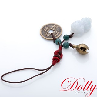 Dolly 緬甸 咬錢貔貅A貨翡翠鈴鐺鑰匙圈