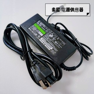 皆為3孔⚠️Sony變壓器 Sony電源供應器 Sony電視電源線 19.5V⚠️4.7A⚠️90W