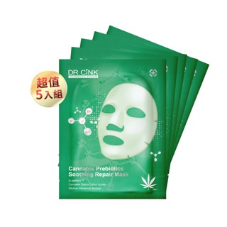 【DR.CINK 達特聖克】面膜系列 大麻益生元舒緩面膜5入組 控油 煥膚 收斂毛孔