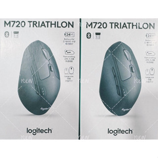 臺灣公司貨 Logitech 羅技 M720 多工無線滑鼠