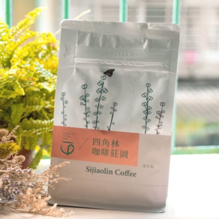 四角林咖啡莊園-螢火蟲咖啡(水洗咖啡豆/半磅x3包)+(水洗耳掛包10入x3盒)