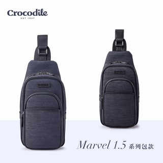 Crocodile鱷魚皮件 男單肩揹包 直式斜揹包 可放7"平板 Marvel1.5系列-0104-07652-黑藍兩色