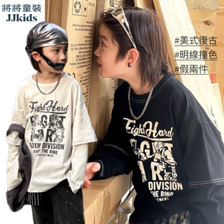 將將童裝│現貨100~120碼│美式復古明線假兩件上衣 字母斑駁設計撞色男童長袖上衣中小童大童長袖T恤