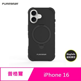 現貨 PureGear 普格爾 iPhone 16 坦克軍規防摔支架保護殼(支援MagSafe)