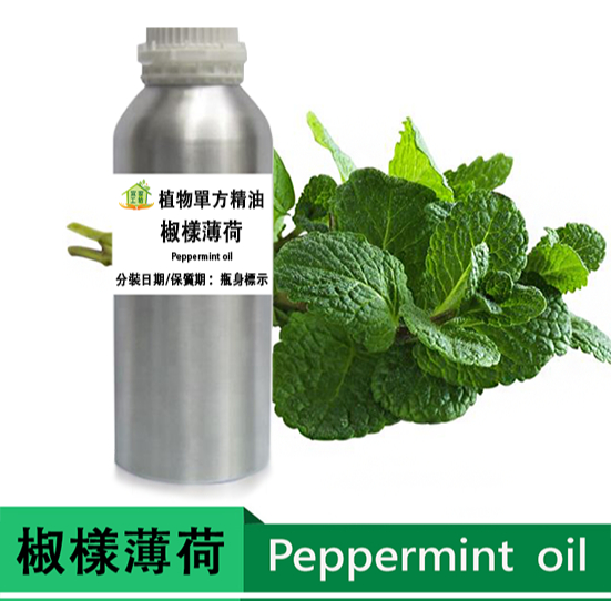 【宜家工坊】椒樣薄荷精油  歐薄荷精油 純植物單方精油：200ml 、500ml 、1kg