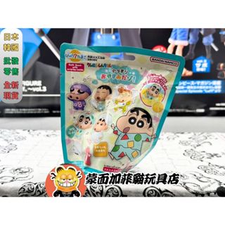 正版 蠟筆小新 晚安系列 小新 小葵 小白 沐浴球 入浴球 泡澡球 洗澡玩具 萬代 BANDAI