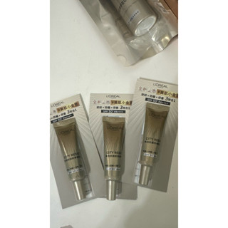 全新 全新L'oreal Paris巴黎萊雅 小金管 小銀管 多效防護輕裸美肌乳7.5ml