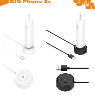 BC【充電線】適用 laifen 徠芬 電動牙刷 充電底座 萊芬 牙刷 磁吸