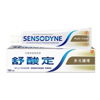 【舒酸定】舒酸定 牙膏 長效抗敏多元護理牙膏120g (效期2027.05)
