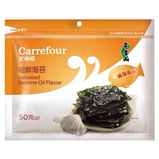 【家樂福】麻油風味 朝鮮海苔50g/包