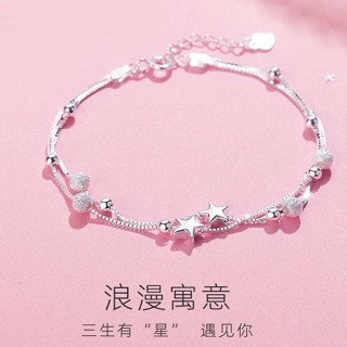 免運💕925星星轉運珠純銀手鍊女 韓版簡約ins小眾設計純銀星空物語星辰大海超仙氣質手鍊 星星雙層磨砂手環女 五福珠寶