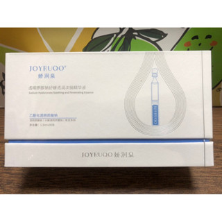 【七老闆推薦】30入嬌潤泉 透明質酸鈉舒緩透潤次拋精華液1.5ml