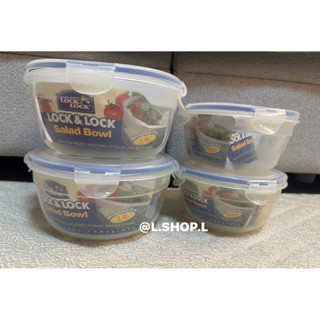 快速出貨🚚樂扣樂扣 保鮮盒 850ml 1.4l 微波保鮮盒 2入組