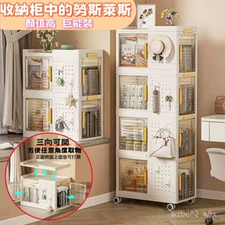 💥高顏值 免安裝 可折疊 萬向輪 收納櫃 客廳 臥室 收納 置物架 儲物櫃 櫃子 層架 置物櫃 櫃子收納櫃 收納櫃附輪