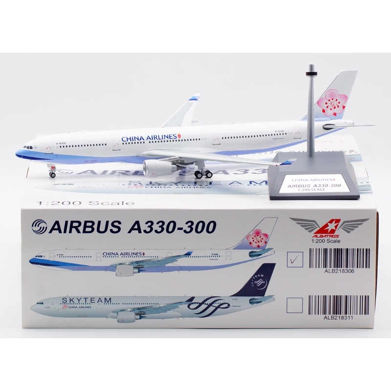 a330 華航1/200的價格推薦- 2026年2月| 比價比個夠BigGo