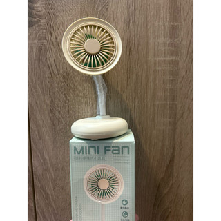 ✨全新現貨⚡️ 迷你風扇 Mini Fan 米色 辦公居家風扇