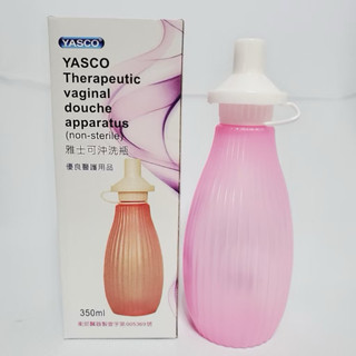 美滿媽媽 治療用陰道灌洗器 生理沖洗瓶 沖洗器 產婦必備 美滿 沖洗瓶