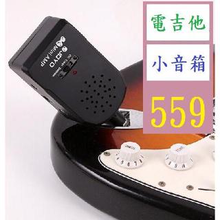 【三峽好吉市】JOYO卓樂JA-01攜帶型電吉他迷你小音箱電吉他音響失真電吹管通用 迷你電音箱 迷你音箱 電吉他