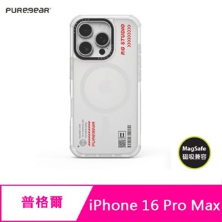 PureGear 普格爾 iPhone 16 Pro Max 冰霧減壓防摔保護殼(支援MagSafe)