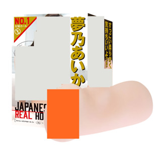 △送清洗粉△日本EXE淫系列AV女優夢乃愛華男用自慰套自慰器飛機杯成人情趣用品