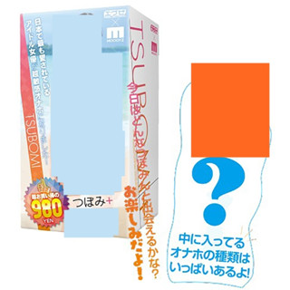 △送清洗粉△日本EXE AV女優名器 蕾自慰套 推薦密盒子自慰器 飛機杯成人情趣用品自慰杯 自慰射精成人專區打手槍打飛機