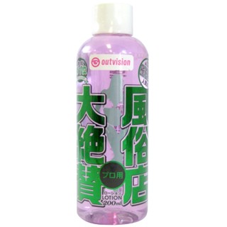 △送清洗粉△日本EXE 札幌-薄野 風俗店超人氣潤滑液 200ml