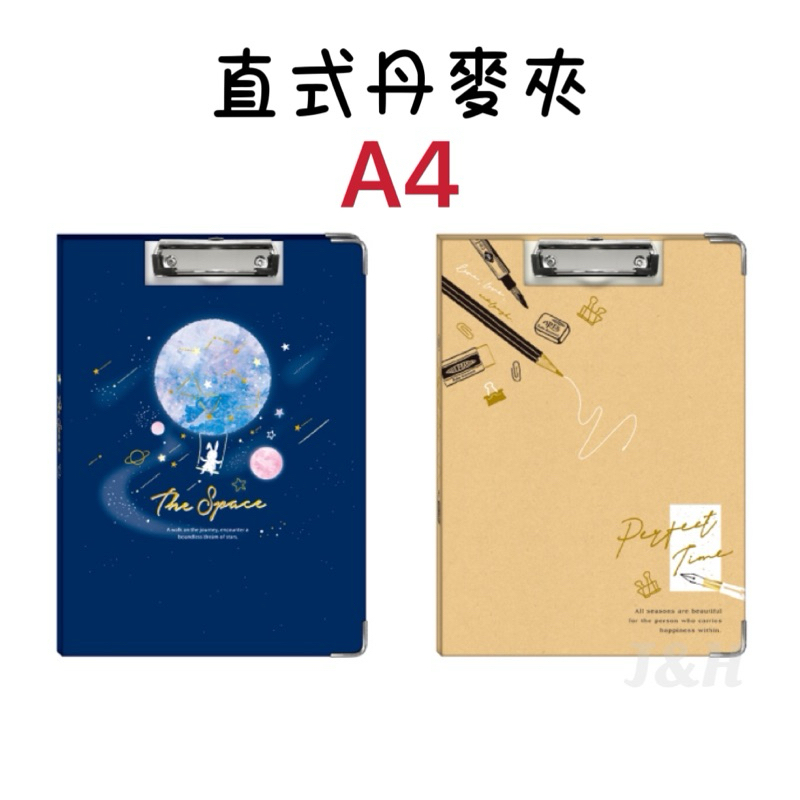 夾資料的板子的價格推薦 - 2026年5月 | 比價比個夠BigGo