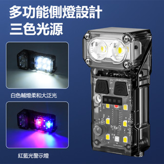 升級版多功能便捷式旋轉感應頭燈強光Type-C充電手電筒帶磁吸頭燈揮手感應工作燈迷你便攜耐用紅藍光警示燈