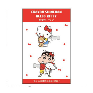 【Tokyo speed】日本代購 Hello Kitty 蠟筆小新 聯名瀏海髮夾 瀏海髮夾 造型髮夾 瀏海夾