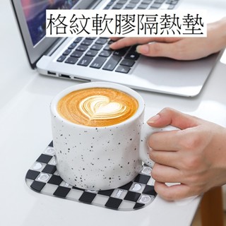 隔熱墊 雙色格紋矽膠止滑隔熱墊 小清新PVC可愛杯墊 創意隔熱杯墊 餐墊 矽膠隔熱墊 防水防滑墊