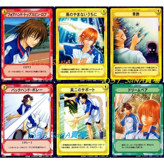 【卡片𝓽𝓬𝓰青學】➠多款◇網球王子》手塚國光,不二周助,越前龍馬,菊丸,大石,海堂,桃城武,乾貞治,河村,卡爾賓